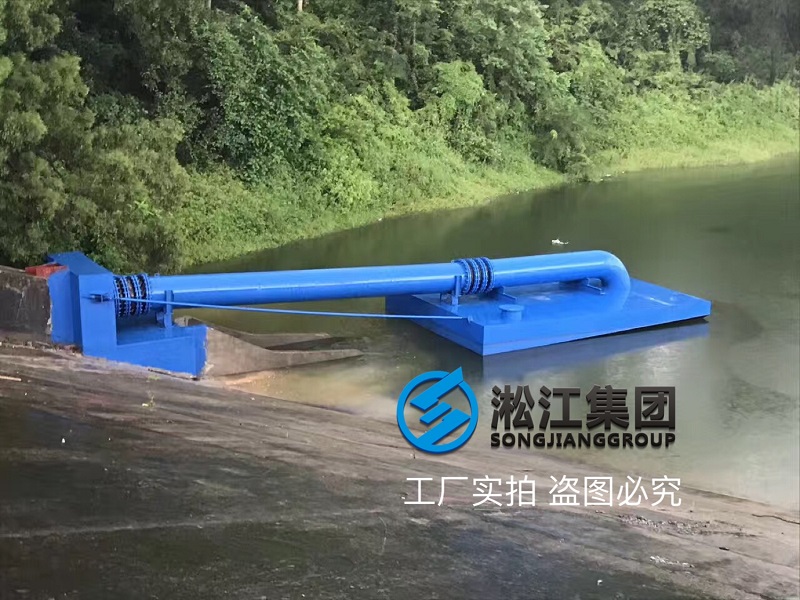 水庫抽水這樣用橡膠接頭，你見過嗎？