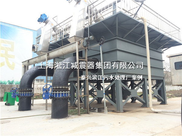 泰興橡膠接頭，污水處理廠橡膠接頭，泰興污水處理廠橡膠接頭