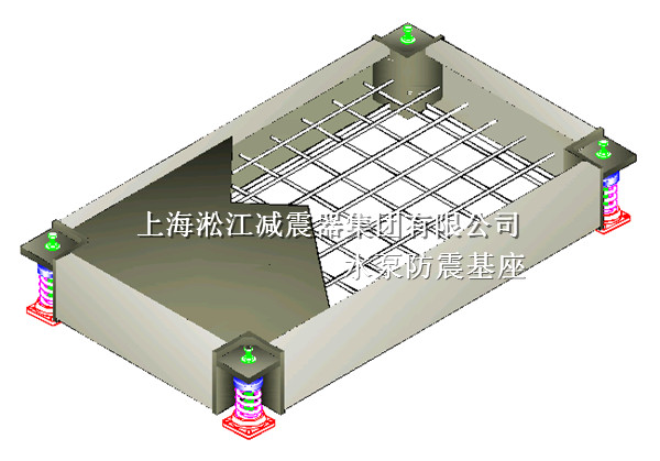 水泵防震基座，上海水泵防震基座，水泵防震基座廠家