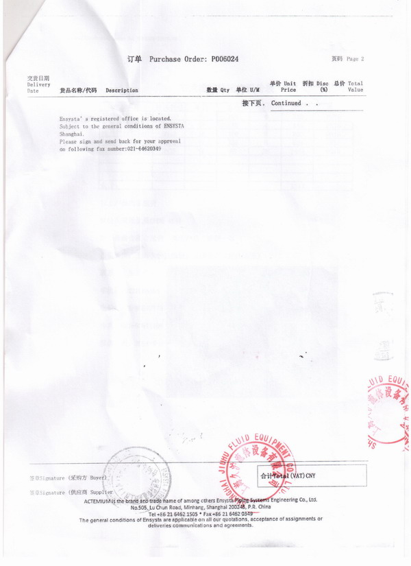 阿斯利康藥業(yè)橡膠接頭，阿斯利康藥廠橡膠接頭，阿斯利康藥業(yè)工廠橡膠接頭
