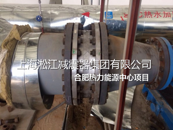 合肥不銹鋼金屬軟管，熱力不銹鋼金屬軟管，能源不銹鋼金屬軟管