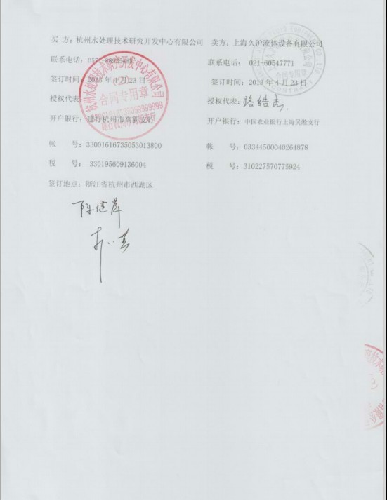 山東壽光淞江橡膠接頭，海水淡化淞江橡膠接頭，耐酸堿橡膠接頭