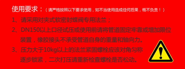上海淞江集團(tuán)教你如何解決橡膠接頭拉脫問題？