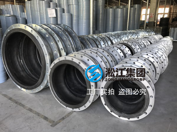 浙江天圣化纖橡膠接頭，化纖工廠橡膠接頭