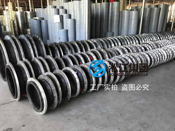 浙江天圣化纖橡膠接頭，化纖工廠橡膠接頭