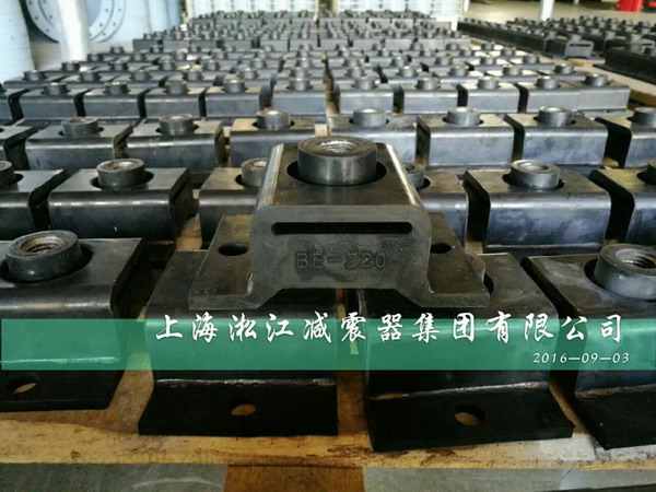 船舶設(shè)備減振專用BE160、BE220橡膠減震器