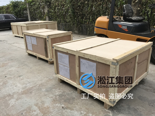 中鋼防輻射橡膠接頭，澳大利亞防輻射橡膠接頭，洛克蘭茲銅礦防輻射橡膠接頭