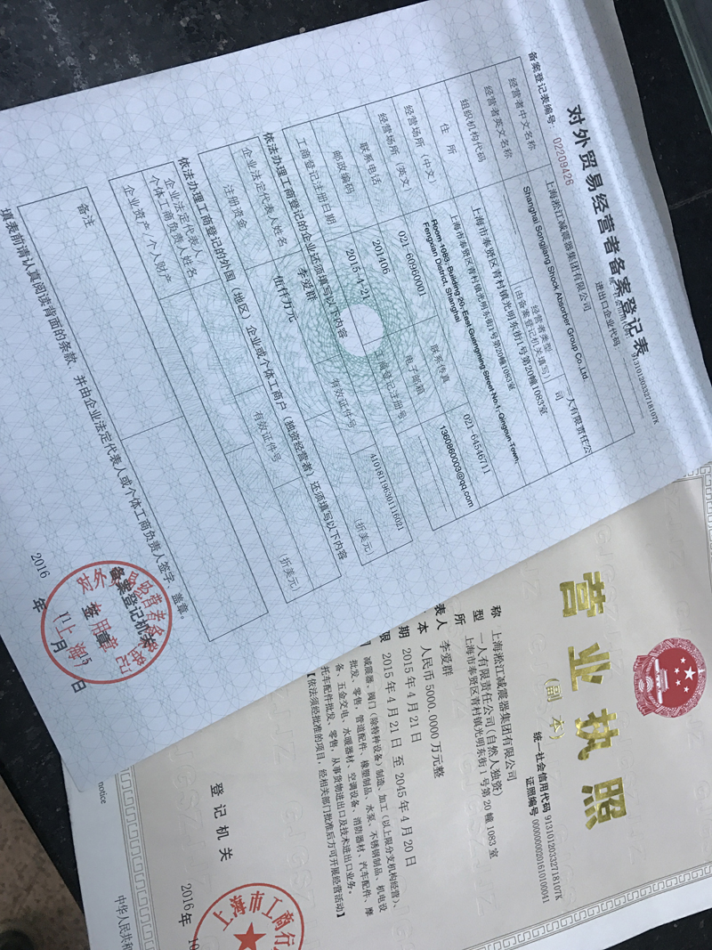 橡膠接頭出入境檢驗，橡膠接頭檢疫報檢，橡膠接頭企業(yè)備案表