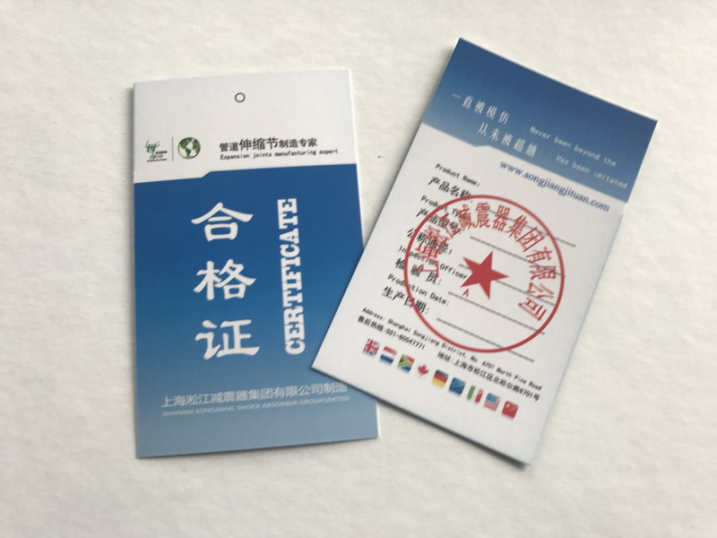 【假冒產(chǎn)品】關(guān)于綿陽仙海麗灣度假酒店項(xiàng)目假冒淞江橡膠接頭聲明 【假冒產(chǎn)品】關(guān)于綿陽仙海麗灣度假酒店項(xiàng)目假冒淞江橡膠接頭聲明