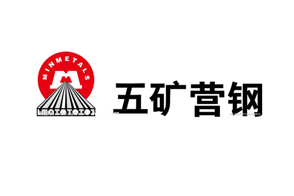 【五礦營口中板項(xiàng)目】金屬軟管合同