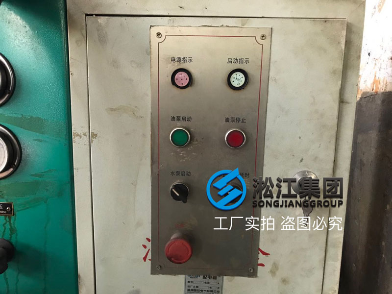 【培訓(xùn)】橡膠接頭水壓力測試機(jī)檢測流程