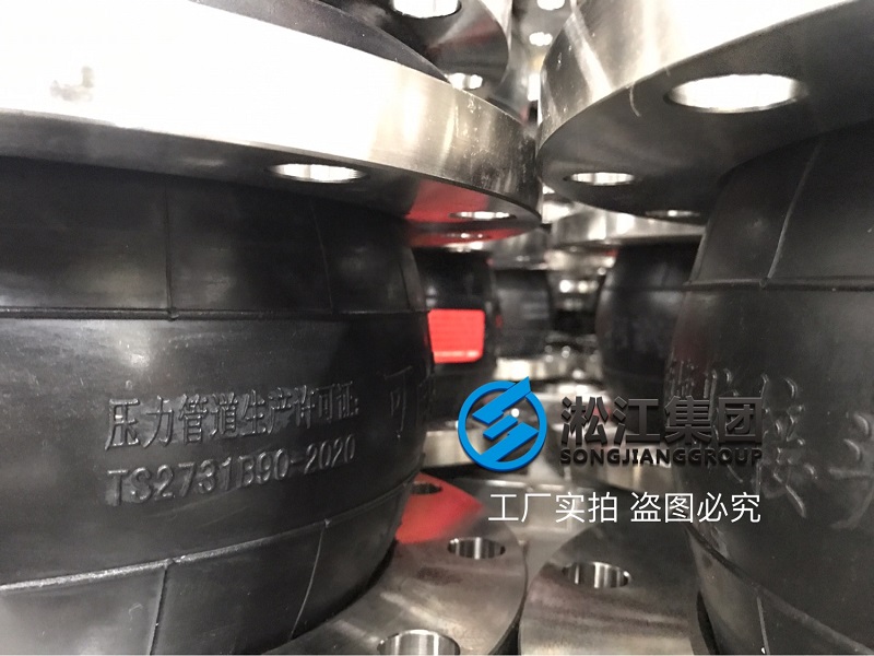 不銹鋼316L法蘭三元乙丙橡膠接頭“整裝待發(fā)” 不銹鋼316L法蘭三元乙丙橡膠接頭“整裝待發(fā)”