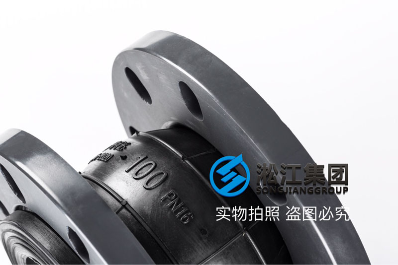 【PVC】DN100單球PVC法蘭橡膠接頭 【PVC】DN100單球PVC法蘭橡膠接頭