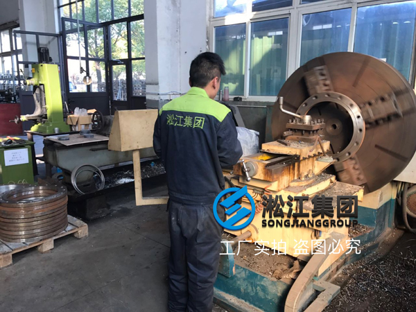 【生產(chǎn)現(xiàn)場】橡膠接頭開槽法蘭生產(chǎn)現(xiàn)場 【生產(chǎn)現(xiàn)場】橡膠接頭開槽法蘭生產(chǎn)現(xiàn)場