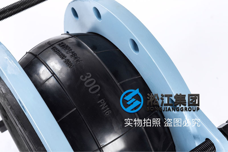 【假冒產品】長沙地區(qū)發(fā)現假冒偽劣上海淞江橡膠接頭 【假冒產品】長沙地區(qū)發(fā)現假冒偽劣上海淞江橡膠接頭