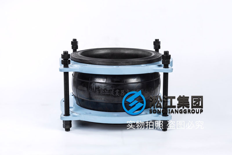 【假冒產品】長沙地區(qū)發(fā)現假冒偽劣上海淞江橡膠接頭 【假冒產品】長沙地區(qū)發(fā)現假冒偽劣上海淞江橡膠接頭