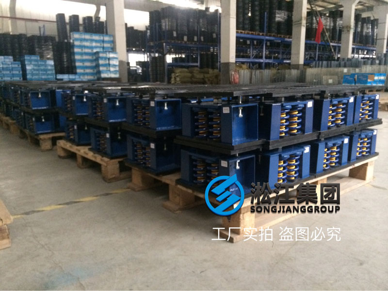 【發(fā)貨現(xiàn)場(chǎng)】冰水機(jī)組減震器發(fā)往陜西咸陽(yáng)西咸新區(qū) 【發(fā)貨現(xiàn)場(chǎng)】冰水機(jī)組減震器發(fā)往陜西咸陽(yáng)西咸新區(qū)