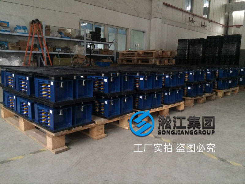 【發(fā)貨現(xiàn)場(chǎng)】冰水機(jī)組減震器發(fā)往陜西咸陽(yáng)西咸新區(qū) 【發(fā)貨現(xiàn)場(chǎng)】冰水機(jī)組減震器發(fā)往陜西咸陽(yáng)西咸新區(qū)