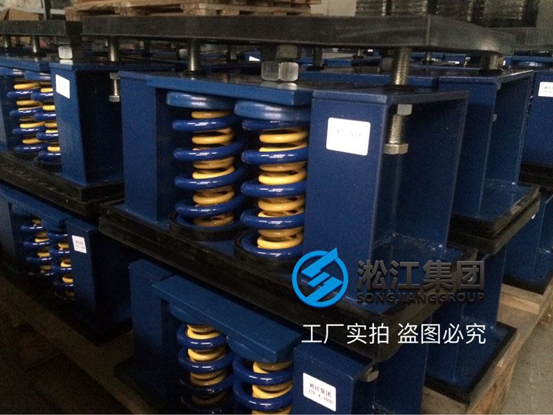 【發(fā)貨現(xiàn)場(chǎng)】冰水機(jī)組減震器發(fā)往陜西咸陽(yáng)西咸新區(qū) 【發(fā)貨現(xiàn)場(chǎng)】冰水機(jī)組減震器發(fā)往陜西咸陽(yáng)西咸新區(qū)
