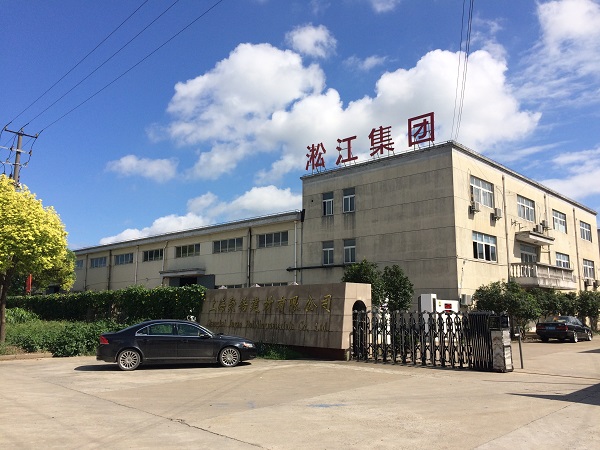【發(fā)貨現(xiàn)場(chǎng)】長(zhǎng)江抽水橡膠軟管接頭發(fā)往重慶豐都縣水泥廠 【發(fā)貨現(xiàn)場(chǎng)】長(zhǎng)江抽水橡膠軟管接頭發(fā)往重慶豐都縣水泥廠