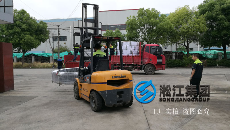 【發(fā)貨現(xiàn)場】大口徑橡膠接頭發(fā)往上海竹園污水處理廠 【發(fā)貨現(xiàn)場】大口徑橡膠接頭發(fā)往上海竹園污水處理廠