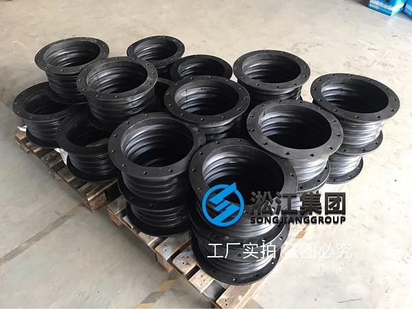 【發(fā)貨現(xiàn)場(chǎng)】煙道橡膠補(bǔ)償接頭發(fā)往山東萊蕪 【發(fā)貨現(xiàn)場(chǎng)】煙道橡膠補(bǔ)償接頭發(fā)往山東萊蕪