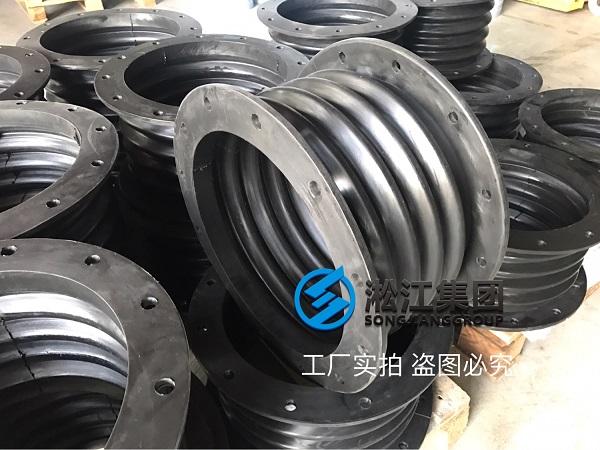 【發(fā)貨現(xiàn)場(chǎng)】煙道橡膠補(bǔ)償接頭發(fā)往山東萊蕪 【發(fā)貨現(xiàn)場(chǎng)】煙道橡膠補(bǔ)償接頭發(fā)往山東萊蕪