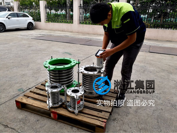 【檢測現(xiàn)場】波紋補償器先采用光譜儀檢測是否達標