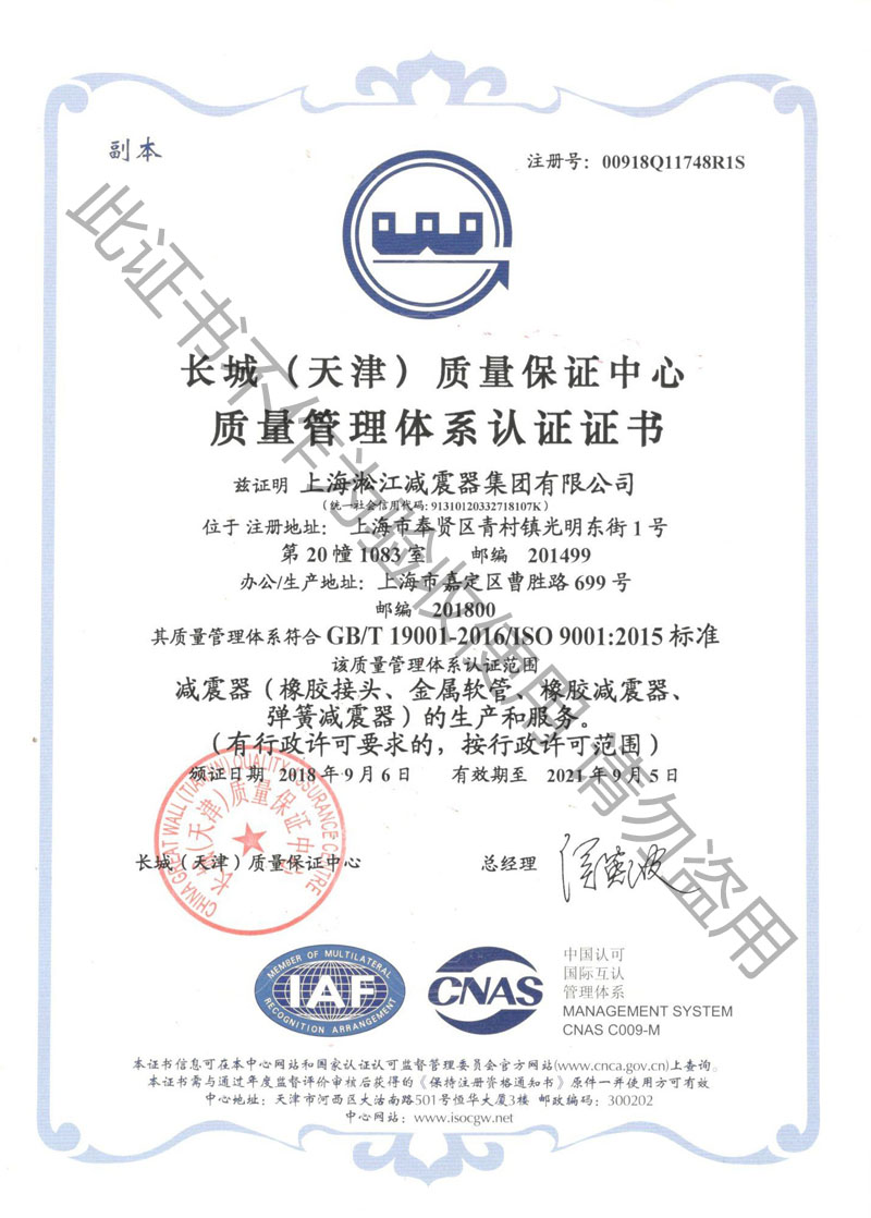 【機(jī)械標(biāo)準(zhǔn)】JB/T 7339-2007撓性管接頭“只為分享更多正確知識(shí)” 【機(jī)械標(biāo)準(zhǔn)】JB/T 7339-2007撓性管接頭“只為分享更多正確知識(shí)”