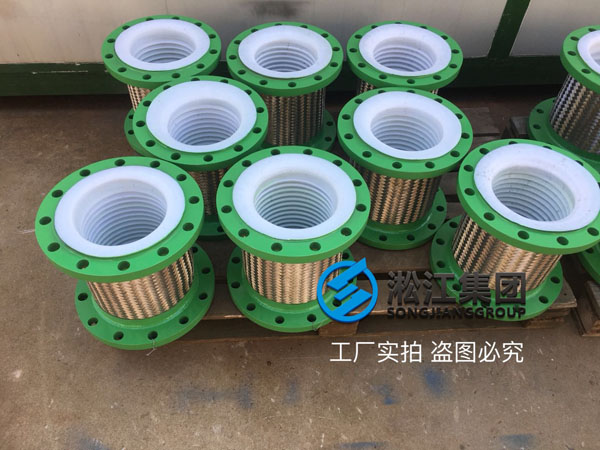 【發(fā)貨現(xiàn)場(chǎng)】四氟金屬軟管發(fā)往衢州化工廠 【發(fā)貨現(xiàn)場(chǎng)】四氟金屬軟管發(fā)往衢州化工廠