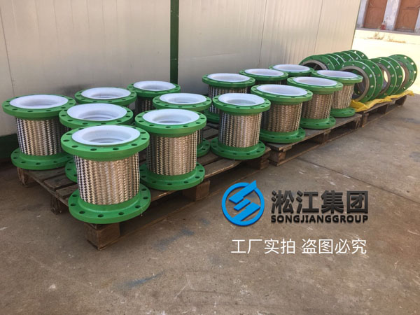 【發(fā)貨現(xiàn)場(chǎng)】四氟金屬軟管發(fā)往衢州化工廠 【發(fā)貨現(xiàn)場(chǎng)】四氟金屬軟管發(fā)往衢州化工廠