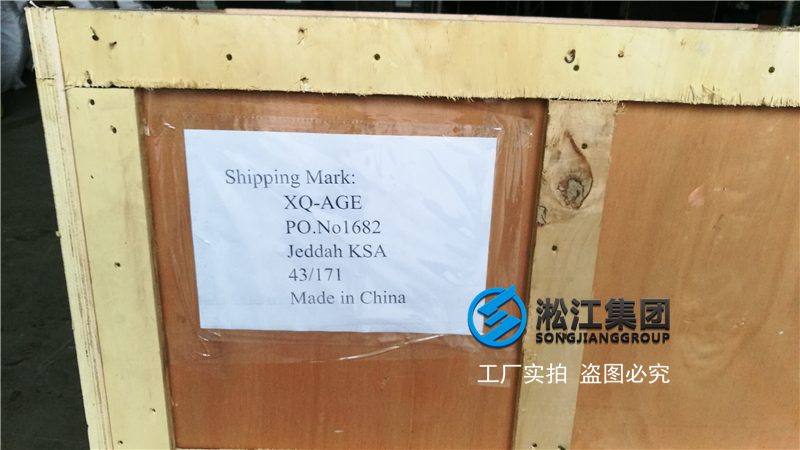 出口沙特吉達港的波紋補償器樣品進行光譜儀檢測 出口沙特吉達港的波紋補償器樣品進行光譜儀檢測