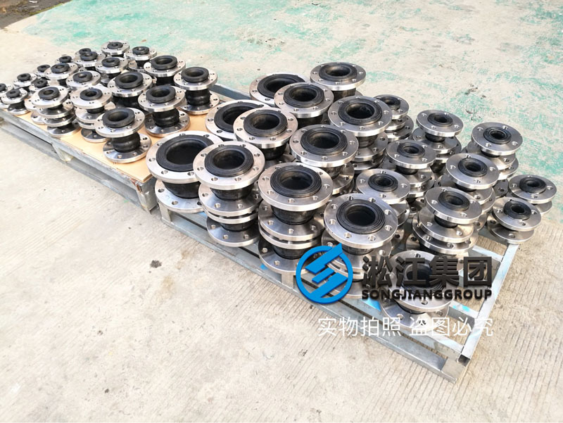 泰興自來水廠不銹鋼橡膠接頭生產(chǎn)完畢 泰興自來水廠不銹鋼橡膠接頭生產(chǎn)完畢