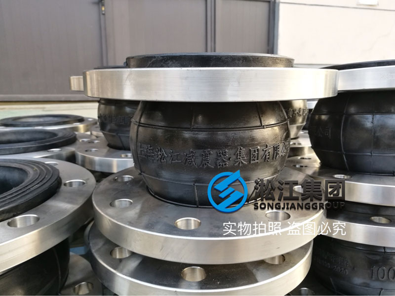 泰興自來水廠不銹鋼橡膠接頭生產(chǎn)完畢 泰興自來水廠不銹鋼橡膠接頭生產(chǎn)完畢