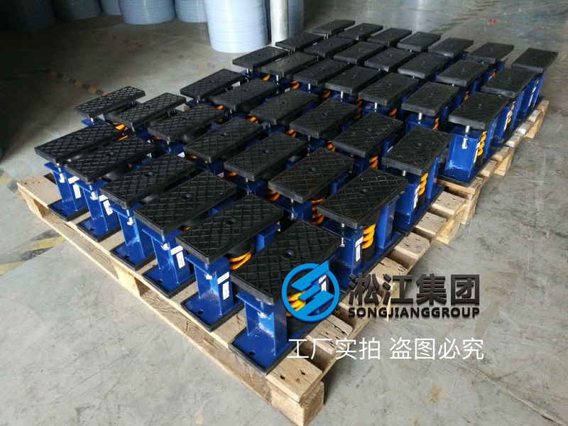 溴化鋰吸收式制冷機(jī)彈簧減震器發(fā)貨 溴化鋰吸收式制冷機(jī)彈簧減震器發(fā)貨