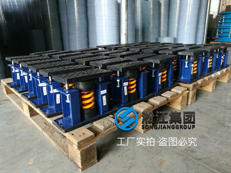 溴化鋰吸收式制冷機(jī)彈簧減震器發(fā)貨 溴化鋰吸收式制冷機(jī)彈簧減震器發(fā)貨