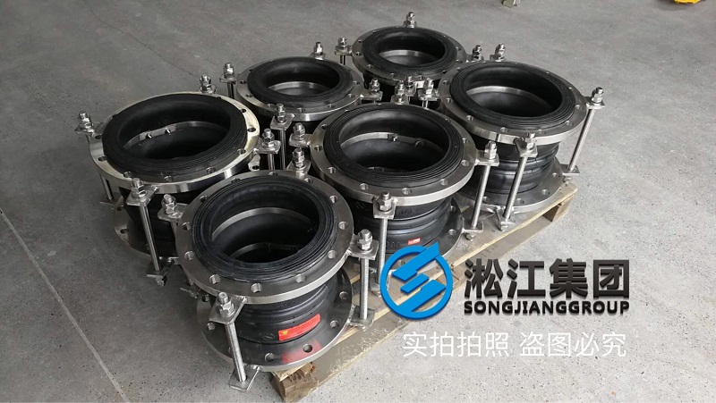 廣西北海雙球負壓橡膠接頭品牌 北海負壓橡膠接頭廠家 廣西北海雙球負壓橡膠接頭品牌 北海負壓橡膠接頭廠家
