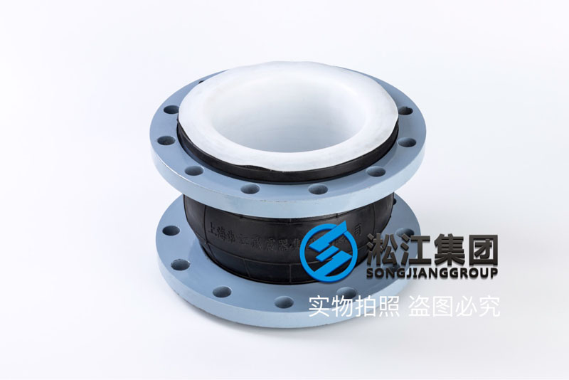 【滕州年產(chǎn)10萬(wàn)噸鋼簾線項(xiàng)目】四氟橡膠接頭合同