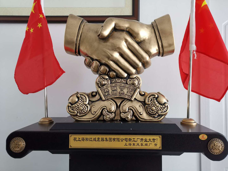 2019年6月22日上海淞江減震器集團(tuán)南通有限公司開(kāi)業(yè)大吉 2019年6月22日上海淞江減震器集團(tuán)南通有限公司開(kāi)業(yè)大吉