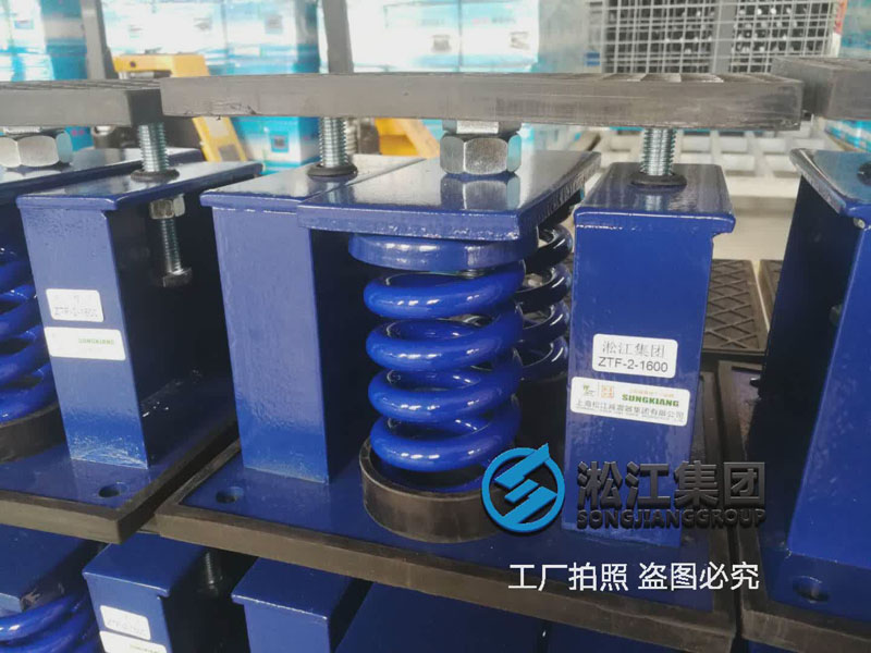 空調(diào)機(jī)組彈簧減震器這樣就可以發(fā)貨了 空調(diào)機(jī)組彈簧減震器這樣就可以發(fā)貨了