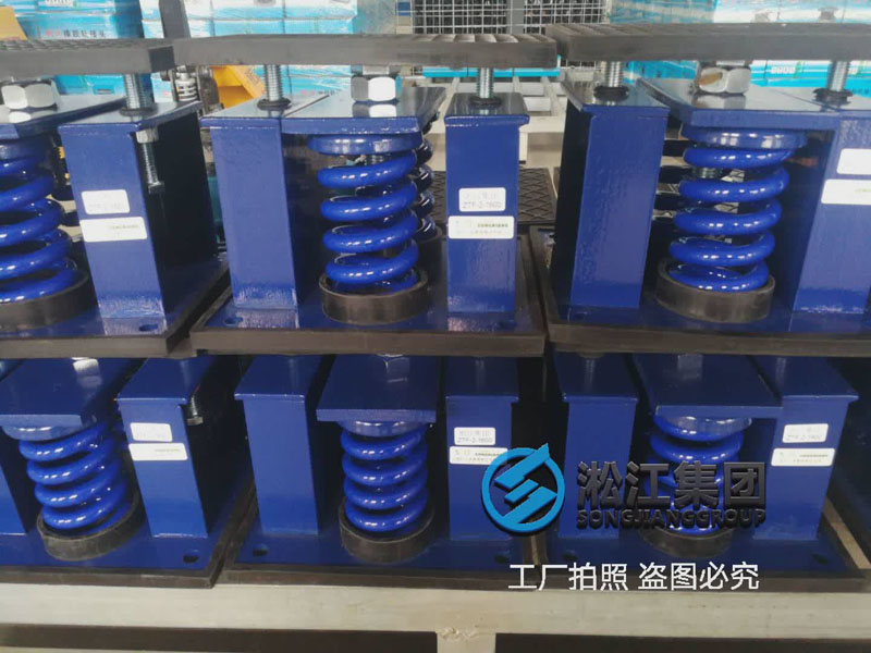空調(diào)機(jī)組彈簧減震器這樣就可以發(fā)貨了 空調(diào)機(jī)組彈簧減震器這樣就可以發(fā)貨了