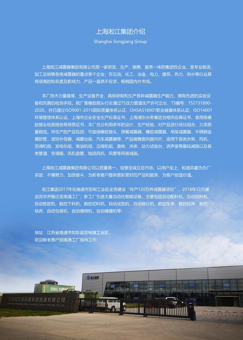 【產(chǎn)品標(biāo)準(zhǔn)】HG/T 2289-2001 可曲撓橡膠接頭 【產(chǎn)品標(biāo)準(zhǔn)】HG/T 2289-2001 可曲撓橡膠接頭