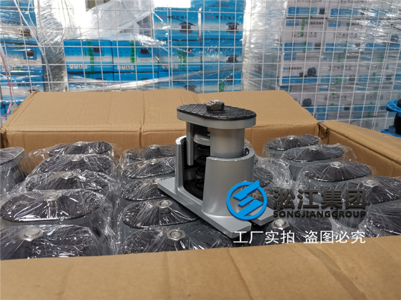 全新鋁合金風機彈簧減震器震撼上市“只為更高的品質(zhì)” 全新鋁合金風機彈簧減震器震撼上市“只為更高的品質(zhì)”
