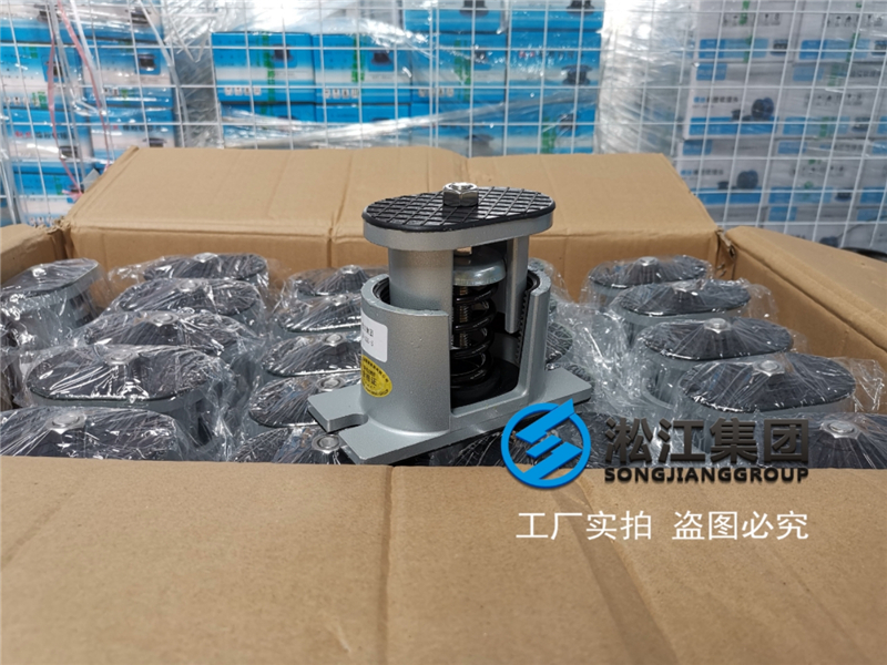 全新鋁合金風機彈簧減震器震撼上市“只為更高的品質(zhì)” 全新鋁合金風機彈簧減震器震撼上市“只為更高的品質(zhì)”