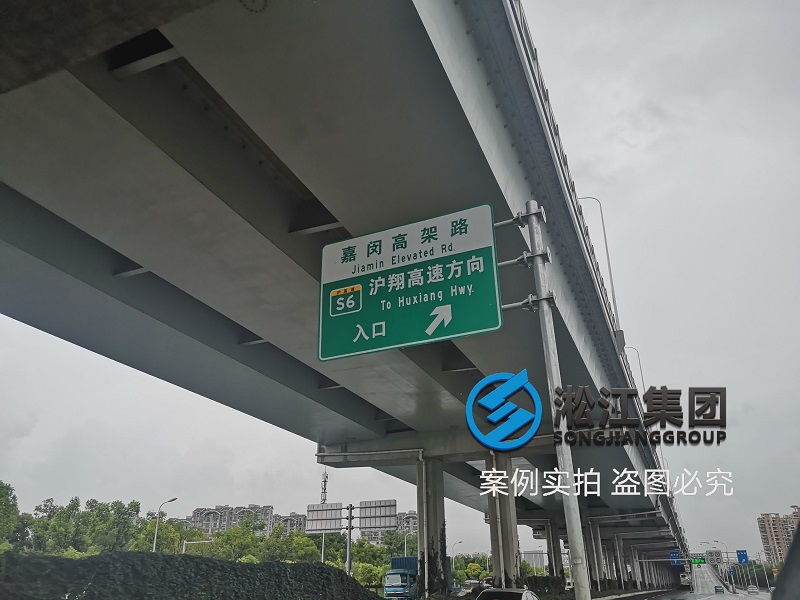 上海嘉閔高架排水管道是如何解決伸縮問(wèn)題的？