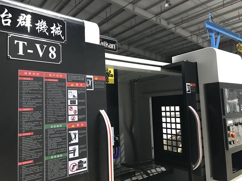 【設(shè)備】生產(chǎn)車間新增一臺(tái)三軸加工中心 【設(shè)備】生產(chǎn)車間新增一臺(tái)三軸加工中心