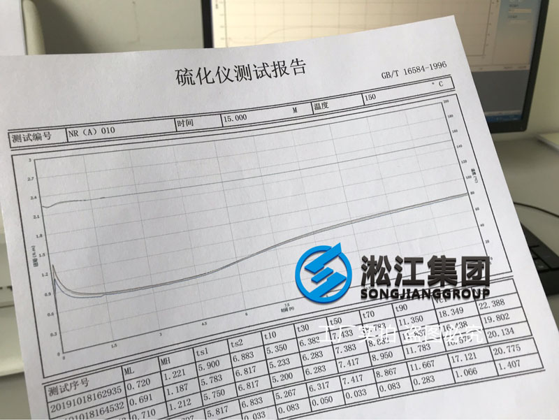 【檢測中心】硫變儀為橡膠混煉控制膠料質(zhì)量 【檢測中心】硫變儀為橡膠混煉控制膠料質(zhì)量