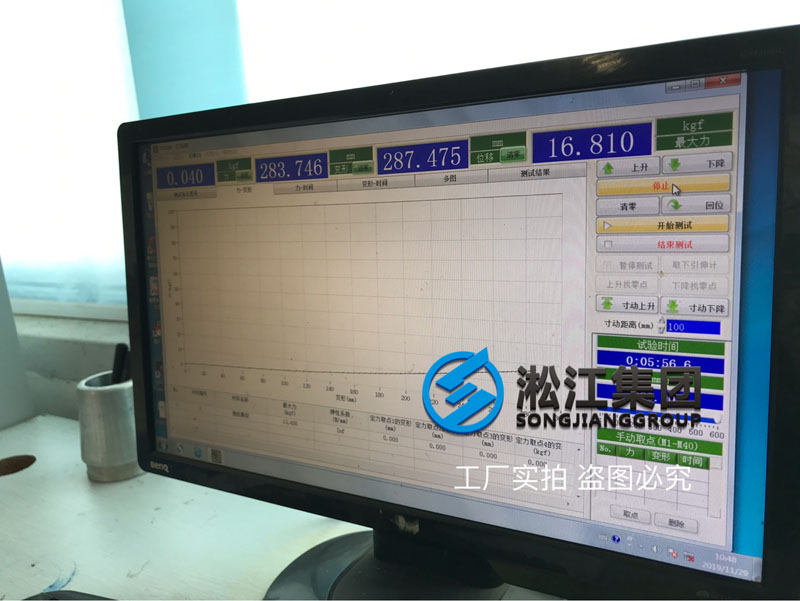 【檢測中心】橡膠接頭膠料試片拉力檢測現(xiàn)場 【檢測中心】橡膠接頭膠料試片拉力檢測現(xiàn)場