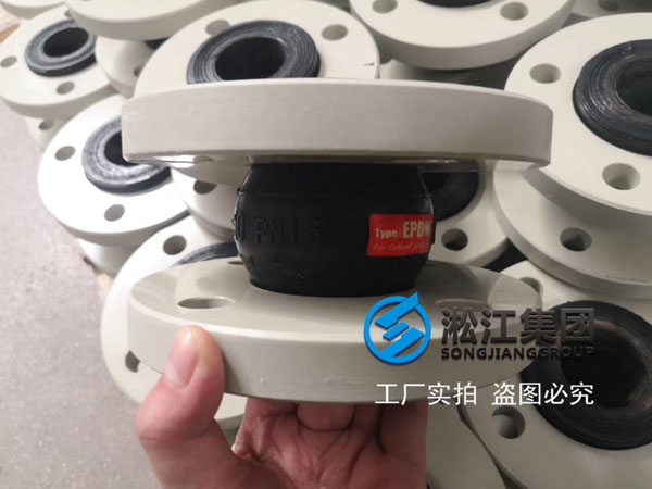 塑料聚丙烯PP法蘭橡膠接頭長(zhǎng)什么樣子？