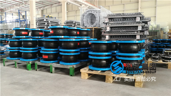 冷凍水泵用DN300/DN200橡膠軟連接 冷凍水泵用DN300/DN200橡膠軟連接